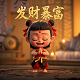 哇哩哇啦日语什么意思